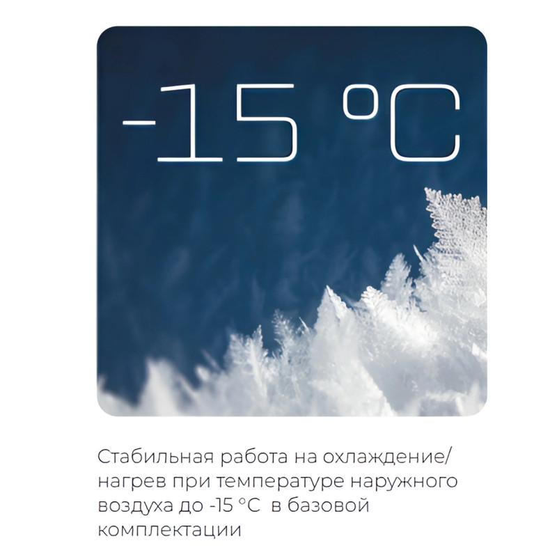 Мульти сплит-система Royal Clima Free Match 2RMN-14HN - купить с монтажом в Москве и области.