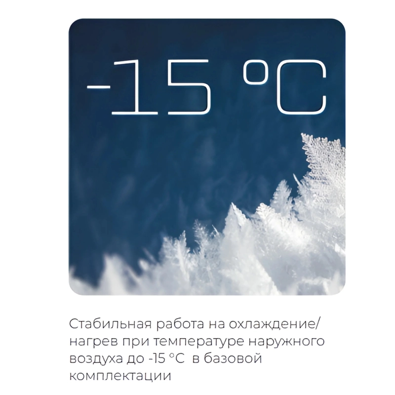 Мульти сплит-система Royal Clima Free Match 2RMN-14HN - купить с монтажом в Москве и области.