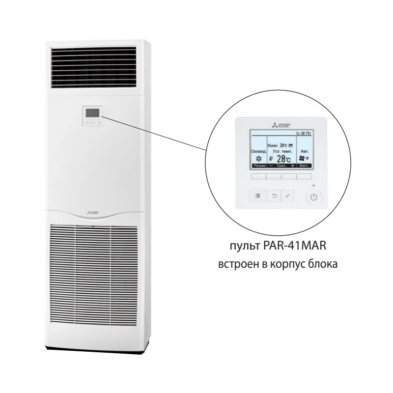 Колонный Mitsubishi Electric PSA-M71KA - купить с монтажом в Москве и области.