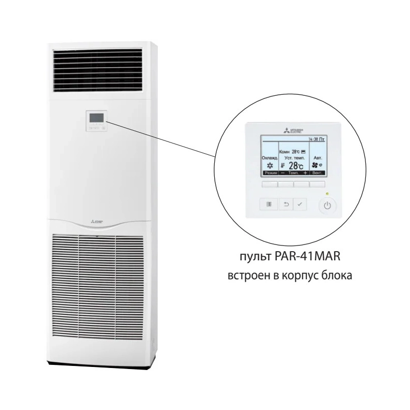 Колонный Mitsubishi Electric PSA-M71KA - купить с монтажом в Москве и области.