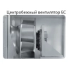 Вентиляционная установка Komfovent ОТД-R-1500-UV-E F7/M5 (L/A) - купить с монтажом в Москве и области.