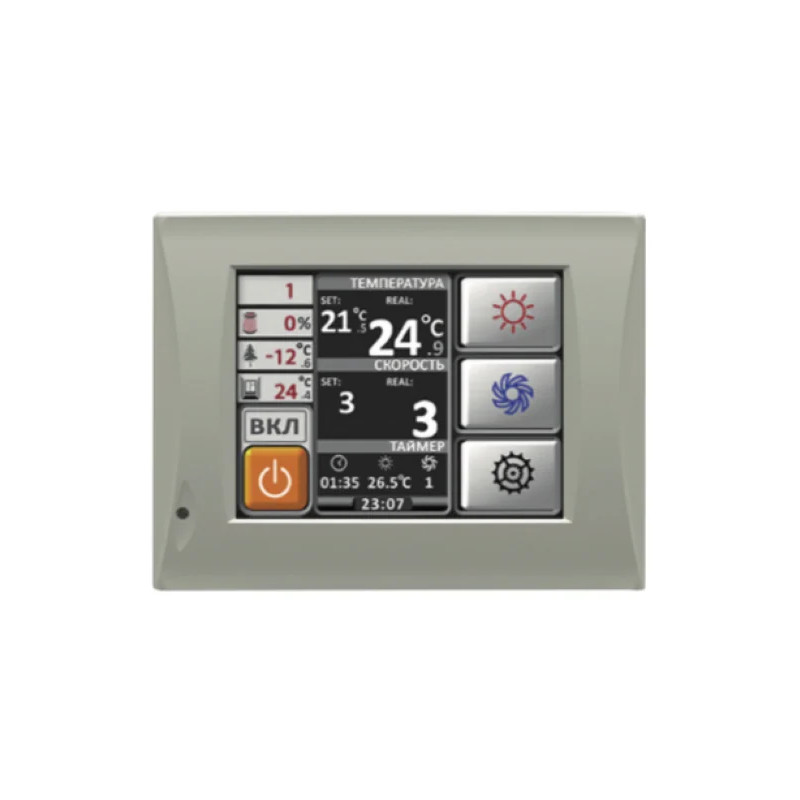 Вентиляционная установка Komfovent ОТД-R-1500-UH-W F7/M5 (L/A) - купить с монтажом в Москве и области.