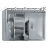 Вентиляционная установка Komfovent ОТД-R-1500-UV-W F7/M5 (SL/A) - купить с монтажом в Москве и области.