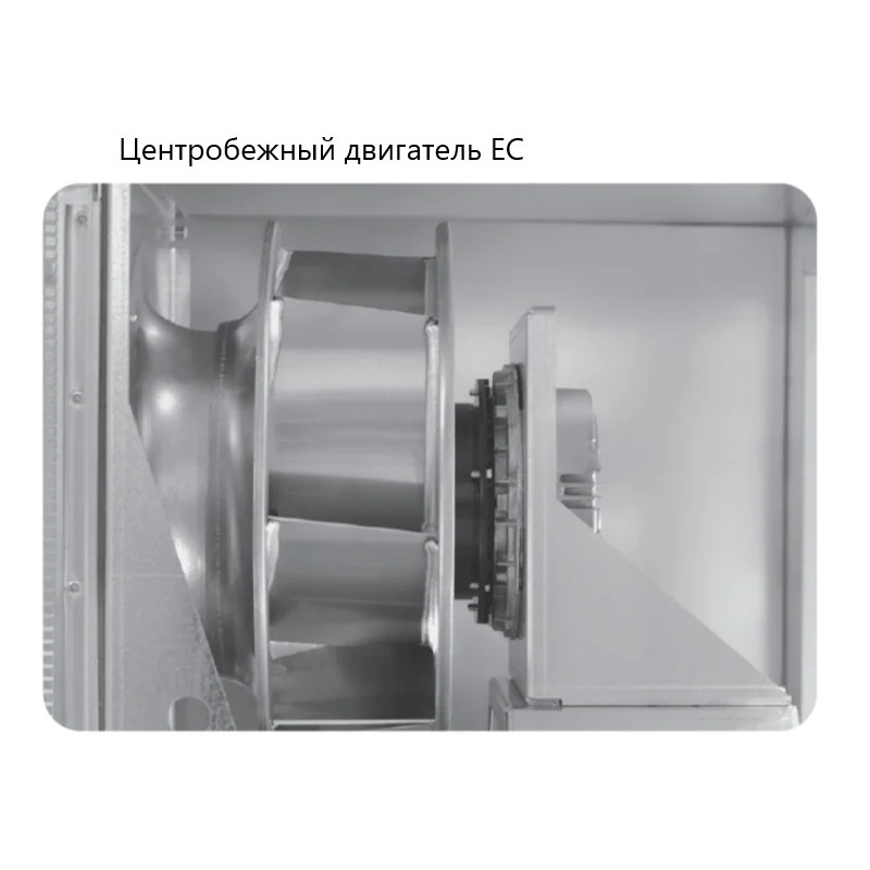 Вентиляционная установка Komfovent ОТД-R-2000-UH-E M5/M5 (SL/A) - купить с монтажом в Москве и области.