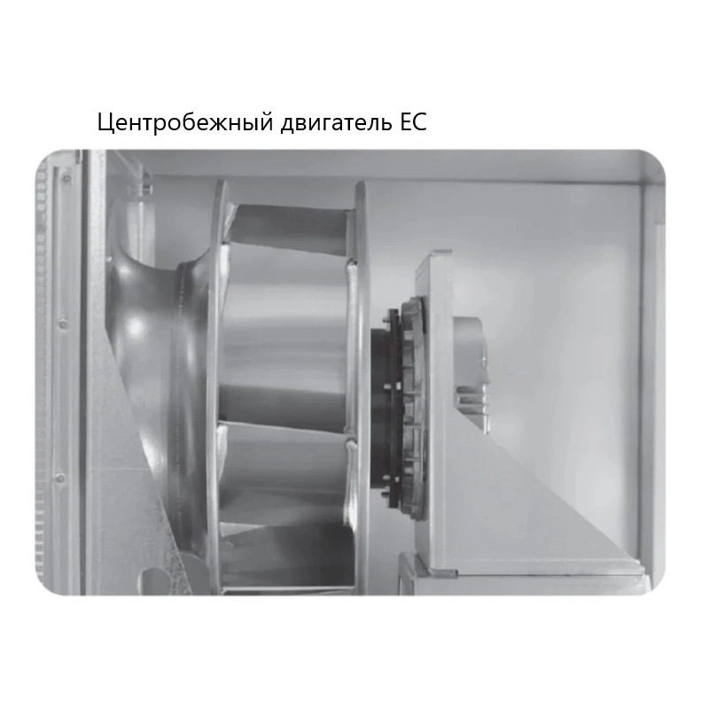 Вентиляционная установка Komfovent ОТД-R-2000-UH-W F7/M5 (SL/A) - купить с монтажом в Москве и области.