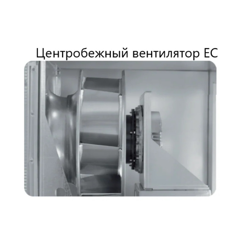Вентиляционная установка Komfovent ОТД-R-2000-UV-W F7/M5 (L/A) - купить с монтажом в Москве и области.