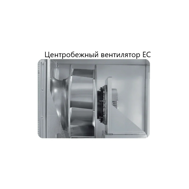 Вентиляционная установка Komfovent ОТД-R-700-F-W/DH F7/M5 (L/A) - купить с монтажом в Москве и области.