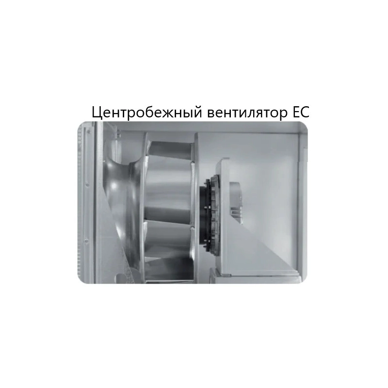Вентиляционная установка Komfovent ОТД-R-1300-F-W/DH F7/M5 (L/A) - купить с монтажом в Москве и области.