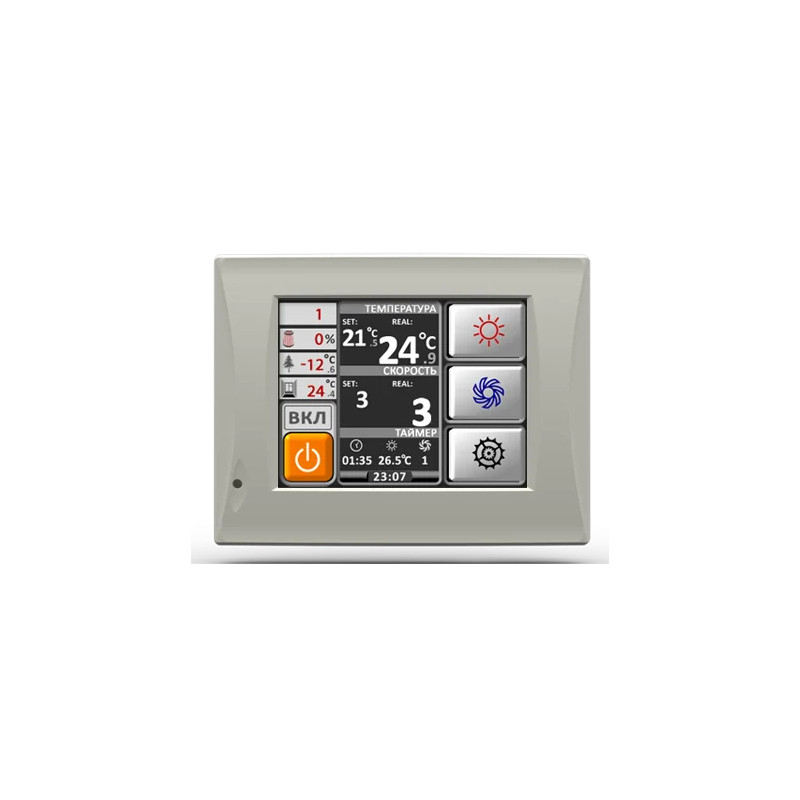 Вентиляционная установка Ventmachine Colibri 650 G1 - купить с монтажом в Москве и области.