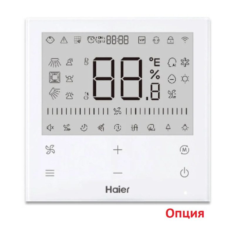 Внутренний блок Haier AB50S2SA1FA - купить с монтажом в Москве и области.