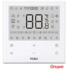 Внутренний блок Haier AB50S2SA1FA - купить с монтажом в Москве и области.
