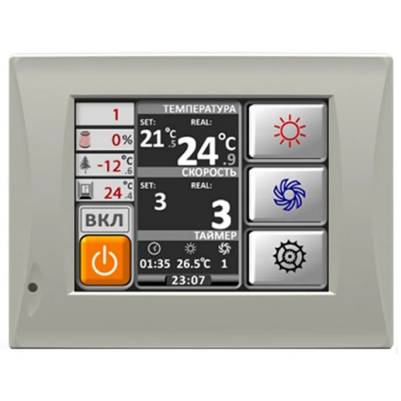 Вентиляционная установка Ventmachine Orange 600 G3 - купить с монтажом в Москве и области.