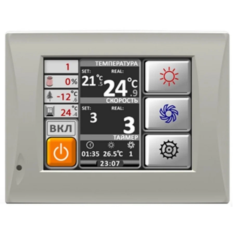 Вентиляционная установка Ventmachine Orange 600 G3 - купить с монтажом в Москве и области.