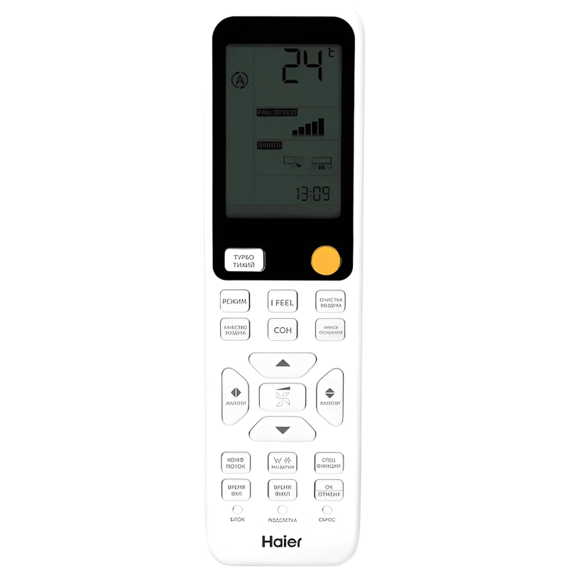 Кондиционер Haier Jade AS50S2SJ3FA-W/1U50JEC1FRA - купить с монтажом в Москве и области.