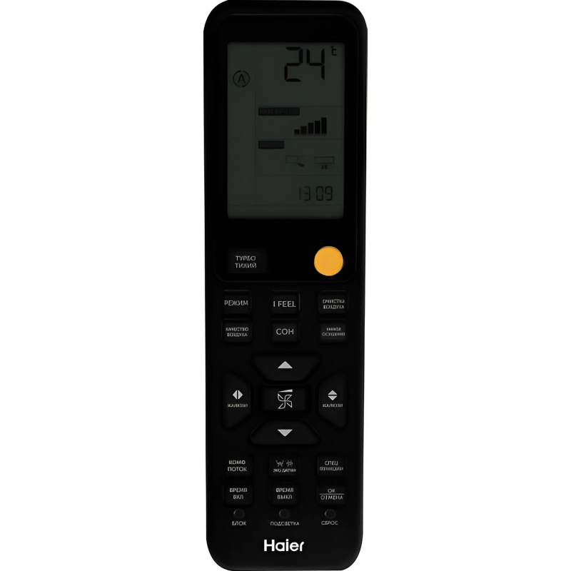 Кондиционер Haier Jade AS50S2SJ3FA-G/1U50JEC1FRA - купить с монтажом в Москве и области.