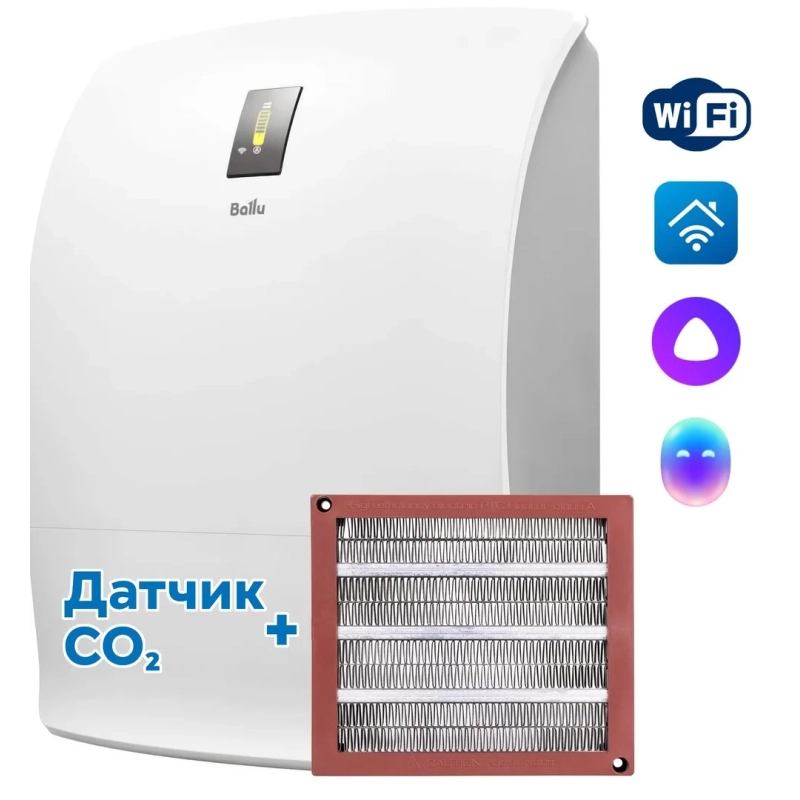 Вентиляционная установка Ballu ONEAIR ASP-200P-MAX - купить с монтажом в Москве и области.