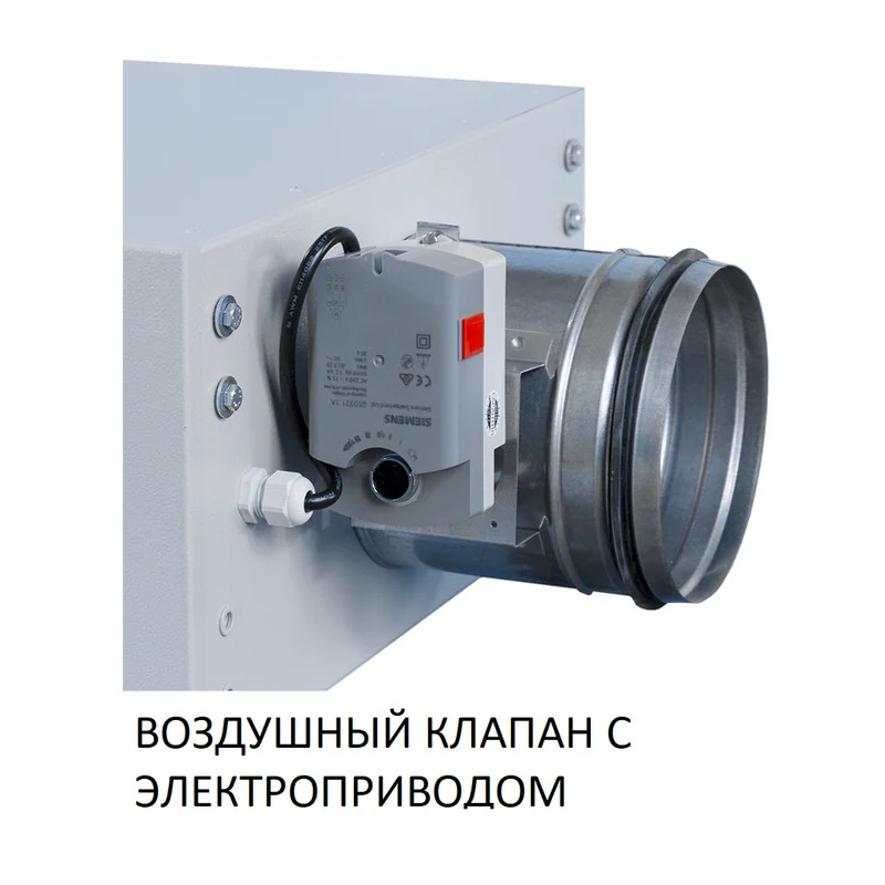 Вентиляционная установка Breezart 600 Aqua-FC - купить с монтажом в Москве и области.