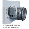 Вентиляционная установка Breezart 2000 Aqua W-FC-NF - купить с монтажом в Москве и области.