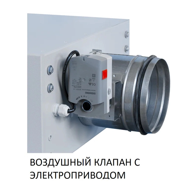 Вентиляционная установка Breezart 2700 Aqua-BC-NF - купить с монтажом в Москве и области.