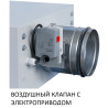 Вентиляционная установка Breezart 3700 Aqua W-BC-NF - купить с монтажом в Москве и области.