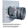 Вентиляционная установка Breezart 1000 Aqua F-FC - купить с монтажом в Москве и области.