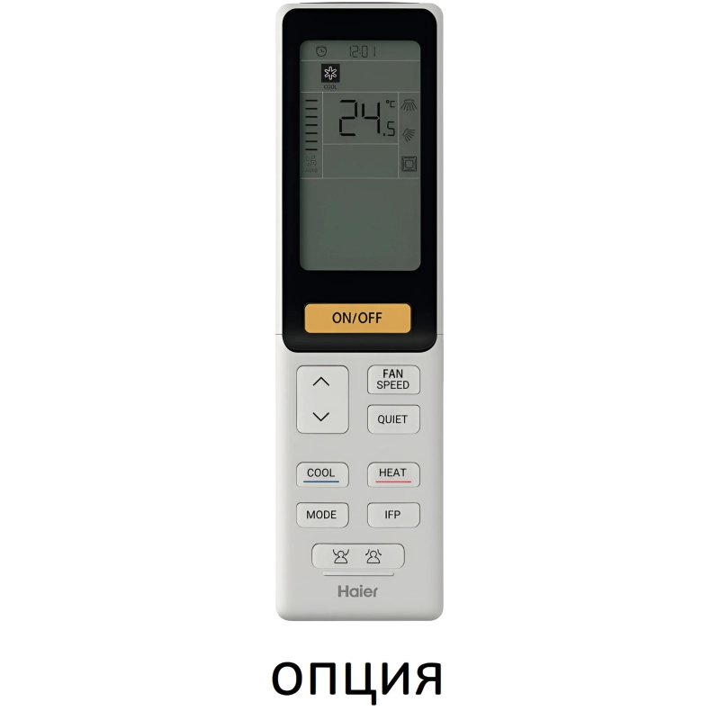 Кондиционер Haier AB25S2SA1FA/1U25S2SM4FA - купить с монтажом в Москве и области.