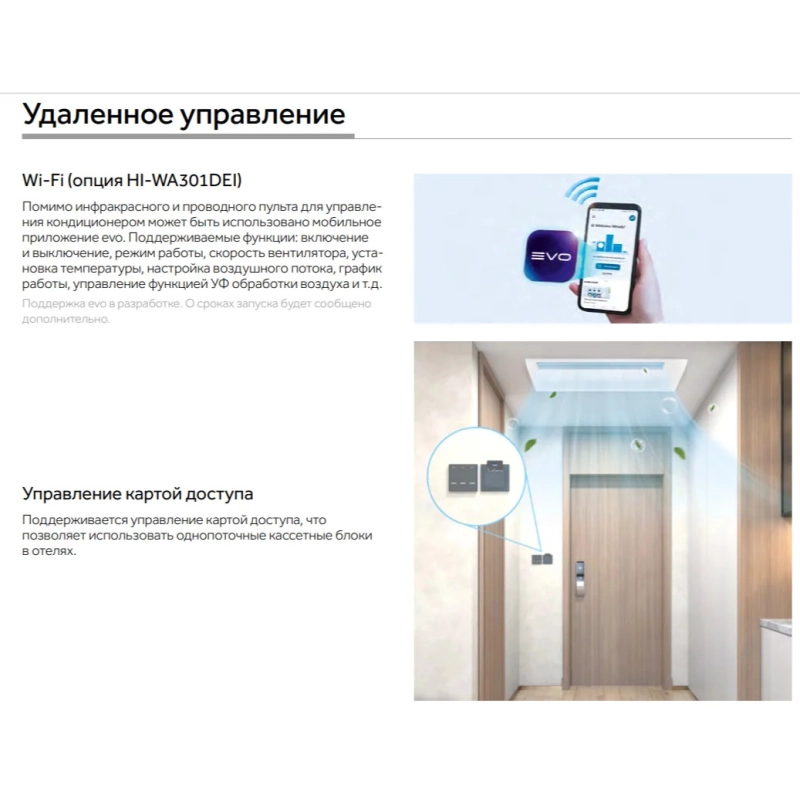 Кондиционер Haier AB25S2SA1FA/1U25S2SM4FA - купить с монтажом в Москве и области.