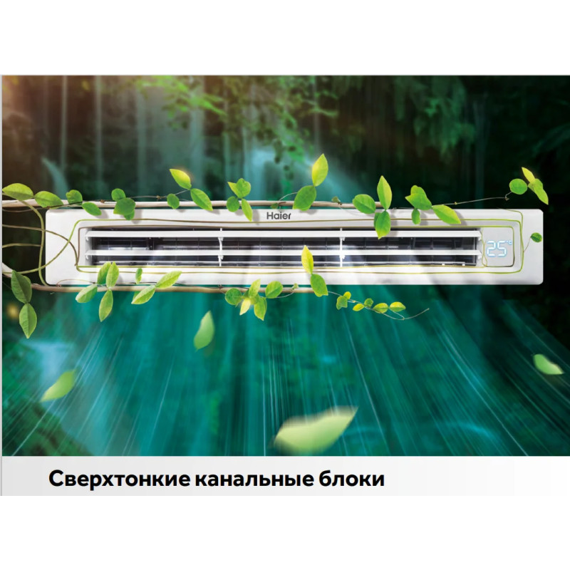 Кондиционер Haier AD35S2SS1FA/1U35S2SM4FA - купить с монтажом в Москве и области.