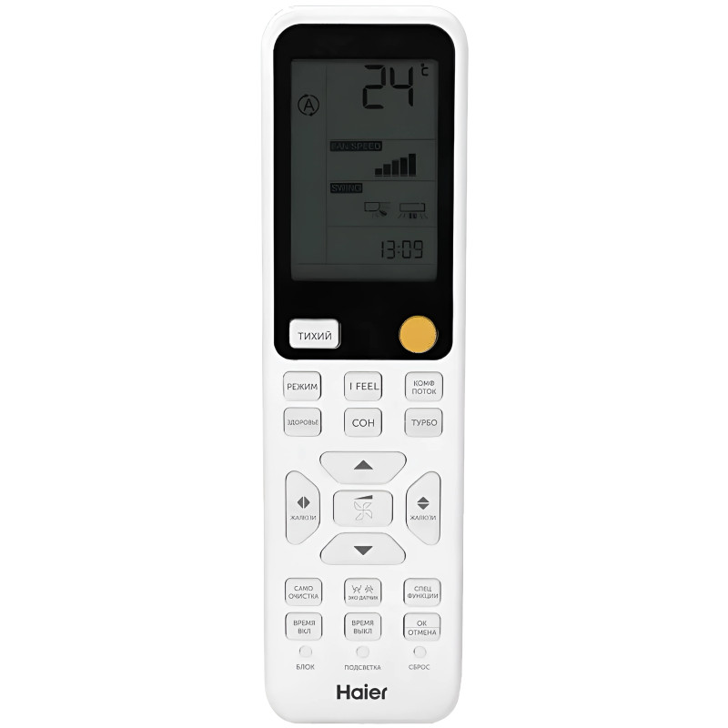 Внутренний блок Haier Jade Super Match AS50S2SJ3FA-W - купить с монтажом в Москве и области.