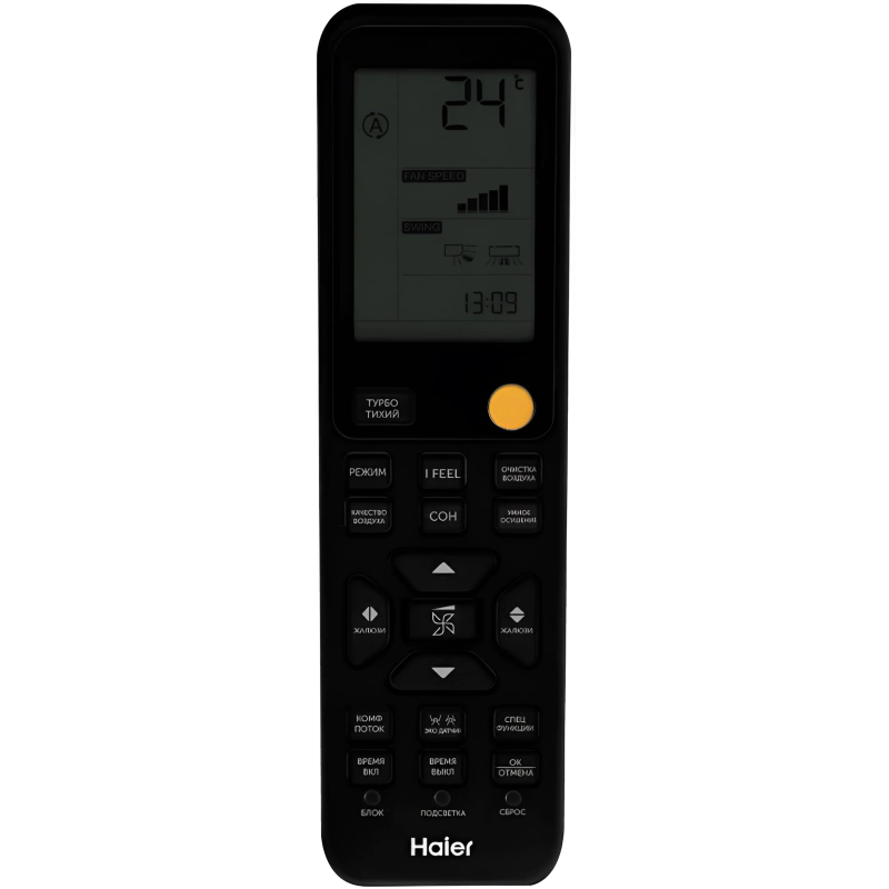 Внутренний блок Haier Jade Super Match AS50S2SJ3FA-S - купить с монтажом в Москве и области.