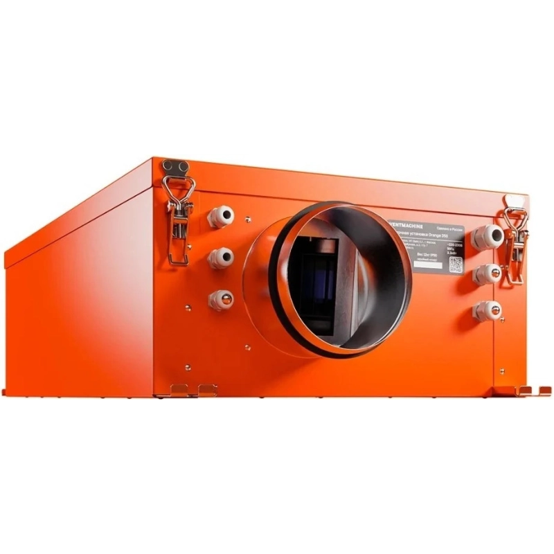 Вентиляционная установка Ventmachine Orange 350 H1 - купить с монтажом в Москве и области.