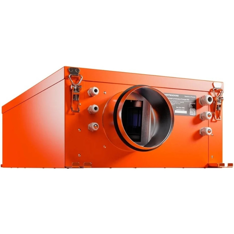 Вентиляционная установка Ventmachine Orange 600 H3 - купить с монтажом в Москве и области.