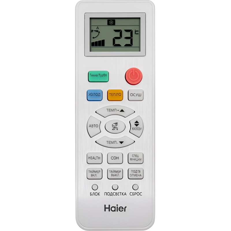 Кондиционер Haier Quantum AS70HQJ2HRA-W/1U70HQJ2FRA - купить с монтажом в Москве и области.