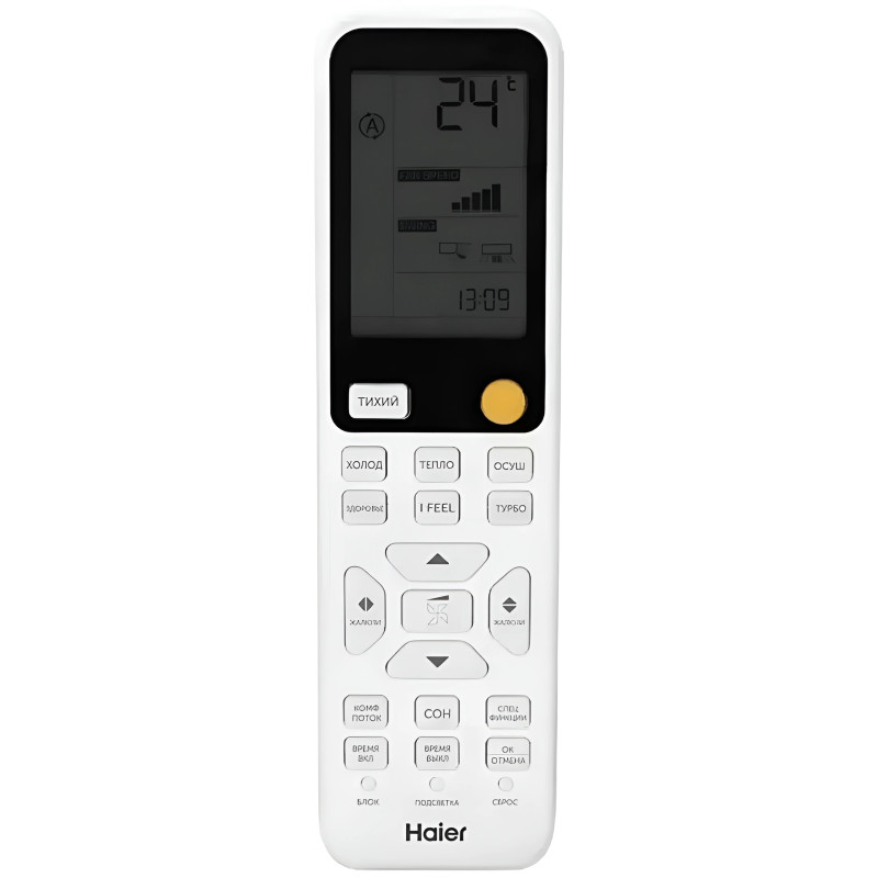 Кондиционер Haier Stellar AS35SHP2HRA-C/1U35SHP2FRA - купить с монтажом в Москве и области.