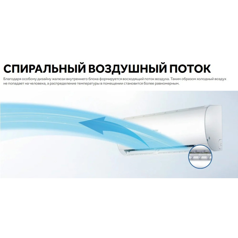 Кондиционер Haier Stellar AS35SHP2HRA-C/1U35SHP2FRA - купить с монтажом в Москве и области.