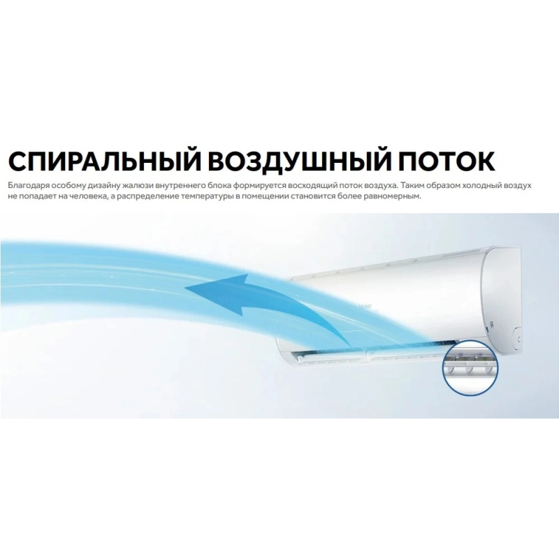 Кондиционер Haier Stellar AS35SHP2HRA-C/1U35SHP2FRA - купить с монтажом в Москве и области.