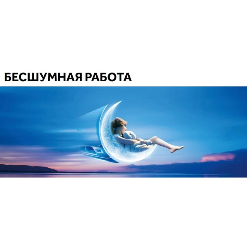 Кондиционер Haier Stellar AS35SHP2HRA-C/1U35SHP2FRA - купить с монтажом в Москве и области.
