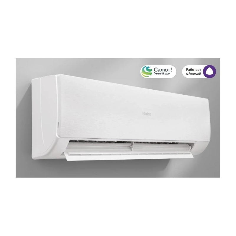 Кондиционер Haier Stellar AS50SHP2HRA-W/1U50SHP2FRA - купить с монтажом в Москве и области.