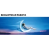Кондиционер Haier Stellar AS50SHP2HRA-W/1U50SHP2FRA - купить с монтажом в Москве и области.