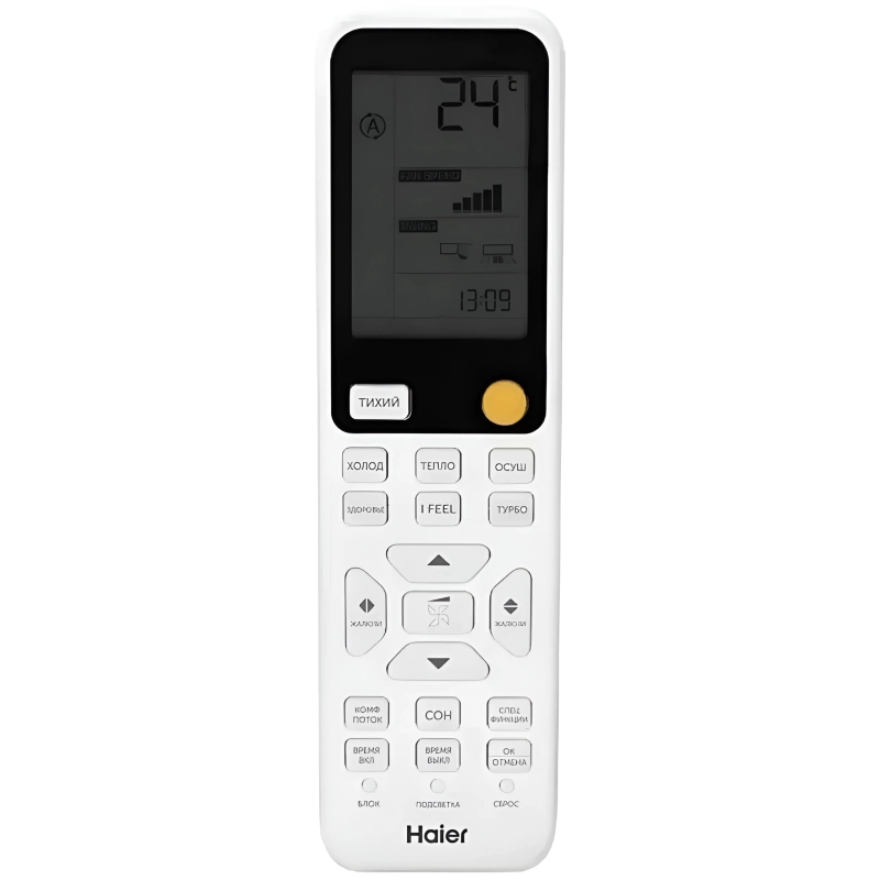Кондиционер Haier Stellar AS50SHP2HRA-C/1U50SHP2FRA - купить с монтажом в Москве и области.