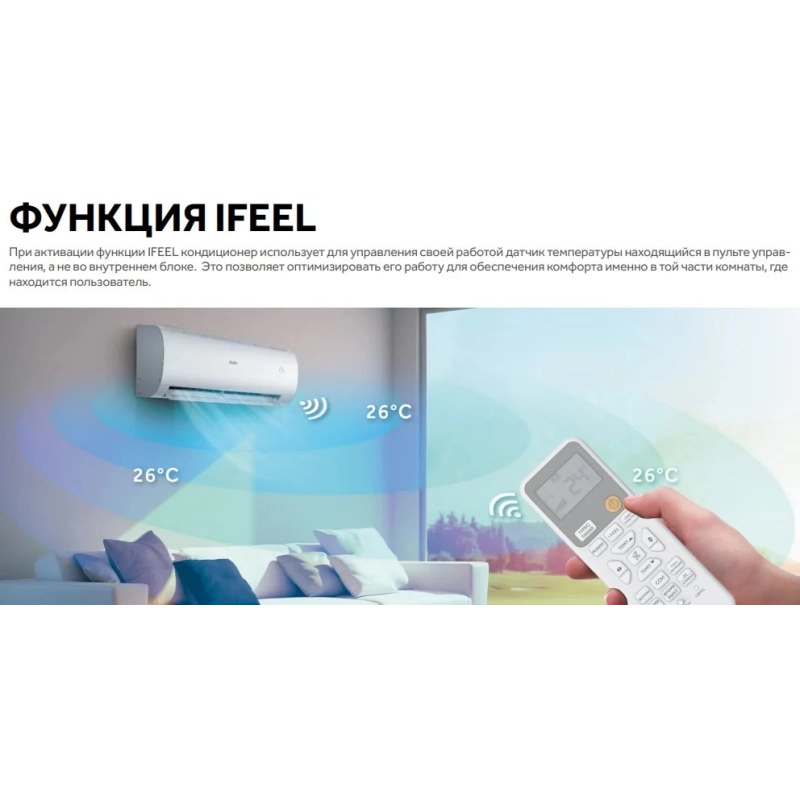 Кондиционер Haier Stellar AS70SHP2HRA-C/1U70SHP2FRA - купить с монтажом в Москве и области.