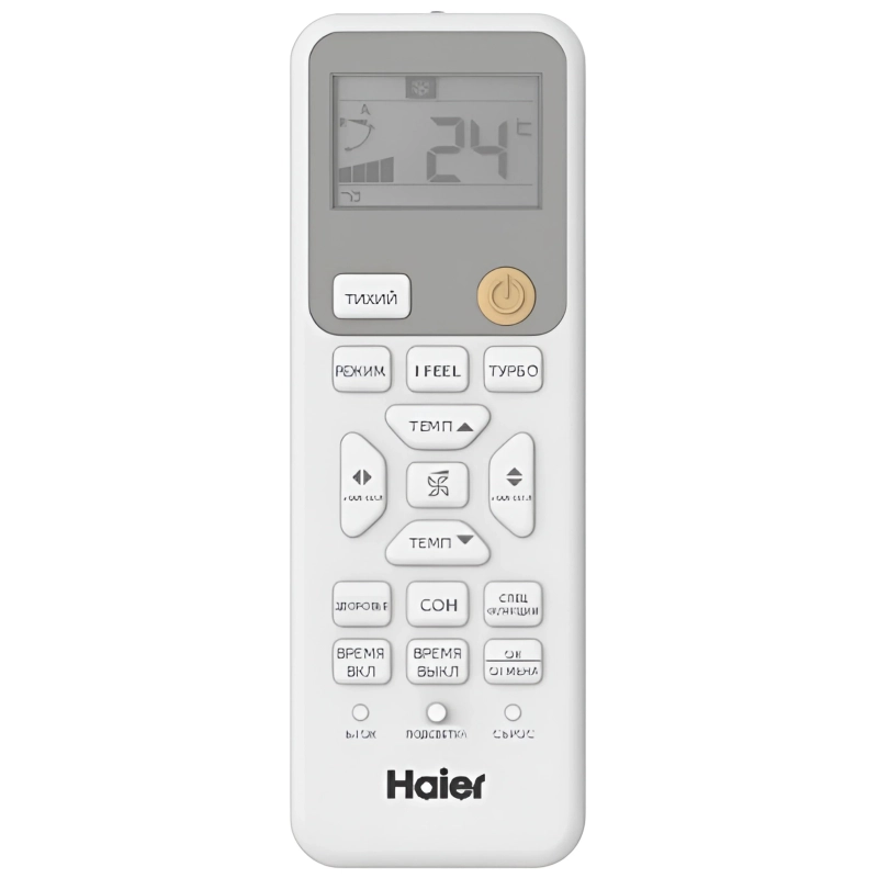 Кондиционер Haier Spirit AS70HSL1HRA-W/1U70HSL1FRA - купить с монтажом в Москве и области.