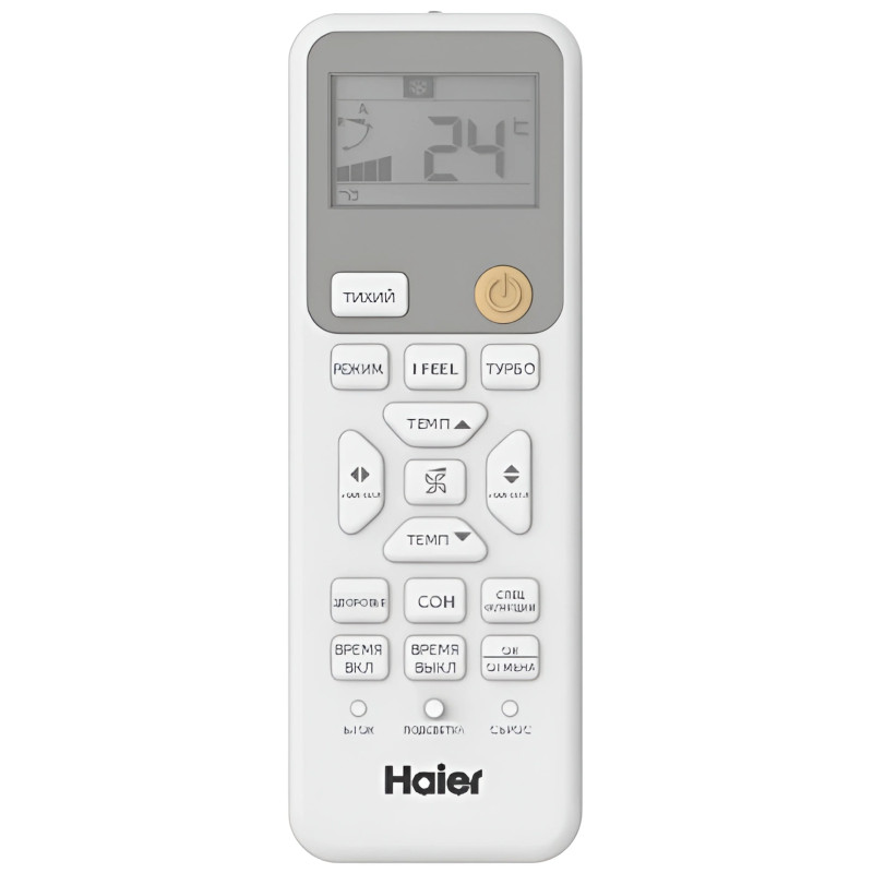 Кондиционер Haier Spirit HSU-24HSL103/R3-W/HSU-24HSL103/R3 - купить с монтажом в Москве и области.