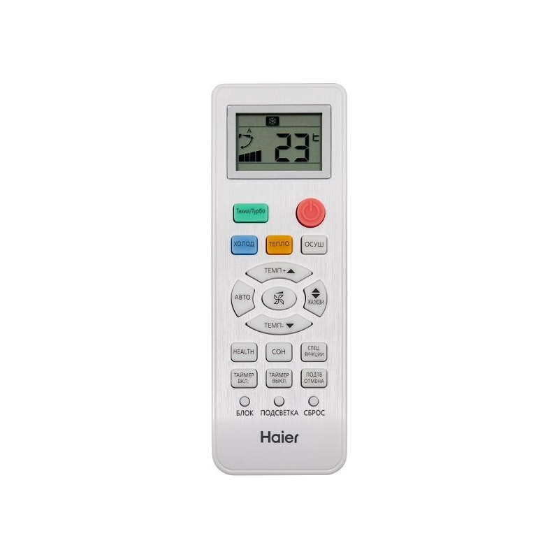 Кондиционер Haier Quantum AS25HQJ2HRA-W/1U25HQJ2FRA - купить с монтажом в Москве и области.