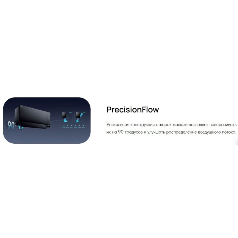 Кондиционер Hisense Sensation Slider Pro AS-10UW4RWMQK00 - купить с монтажом в Москве и области.
