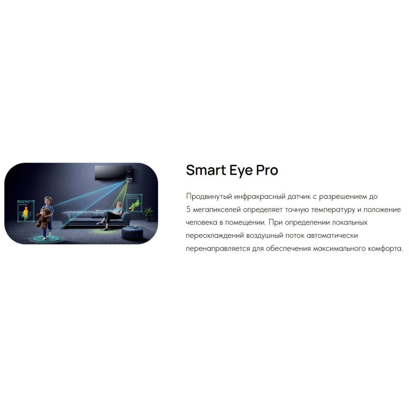 Кондиционер Hisense Sensation Slider Pro AS-10UW4RWMQK00 - купить с монтажом в Москве и области.