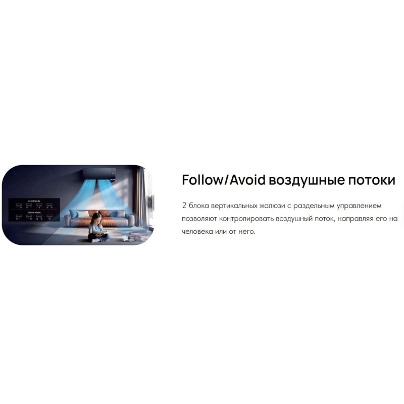 Кондиционер Hisense Sensation Slider Pro AS-10UW4RWMQK00 - купить с монтажом в Москве и области.