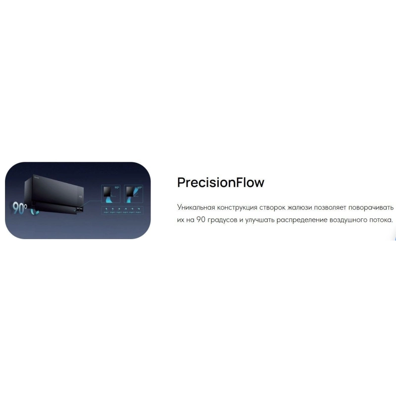 Кондиционер Hisense Sensation Slider Pro AS-18UW4RWMQK00 - купить с монтажом в Москве и области.