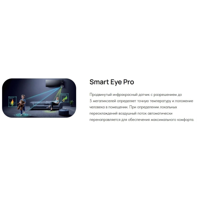 Кондиционер Hisense Sensation Slider Pro AS-13UW4RWMQK00(B) - купить с монтажом в Москве и области.